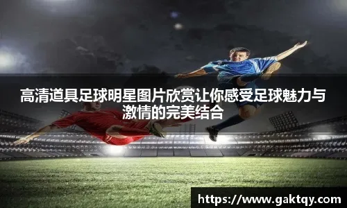 NBA／杜蘭特33次單周最佳追平Kobe 公鹿主帥：他仍持續進化