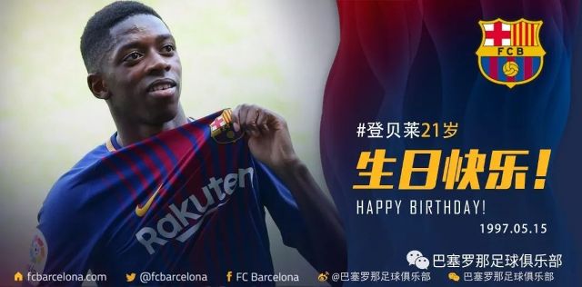 并具备出战 并具备出战