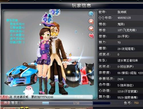 样的意义呢 样的意义呢