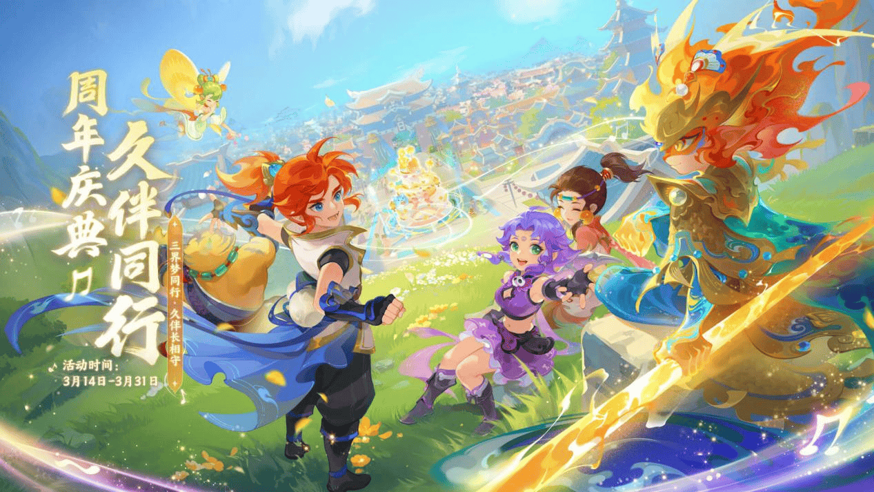 进攻的主要 进攻的主要